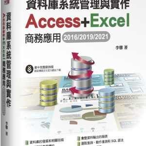 Books 中文書 > Computer Science 電腦資訊
