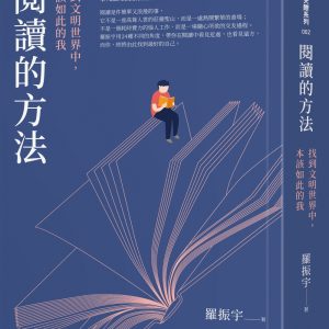 Books 中文書 > Humanities 人文史地