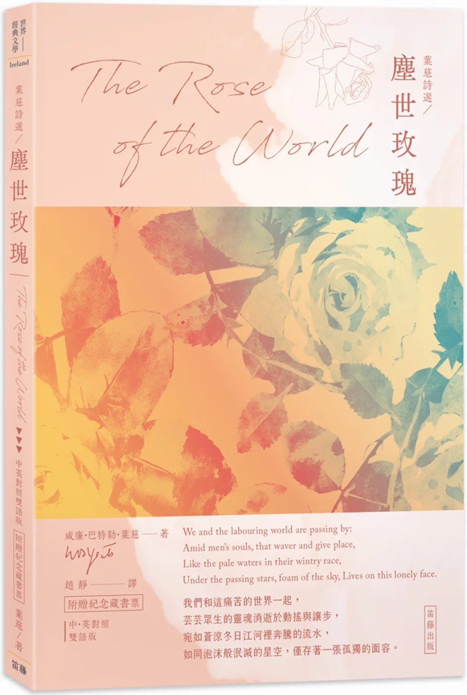 Books 中文書 > Fiction 文學小説