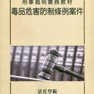 Books 中文書 > Humanities 人文史地