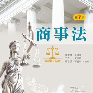 Books 中文書 > Humanities 人文史地
