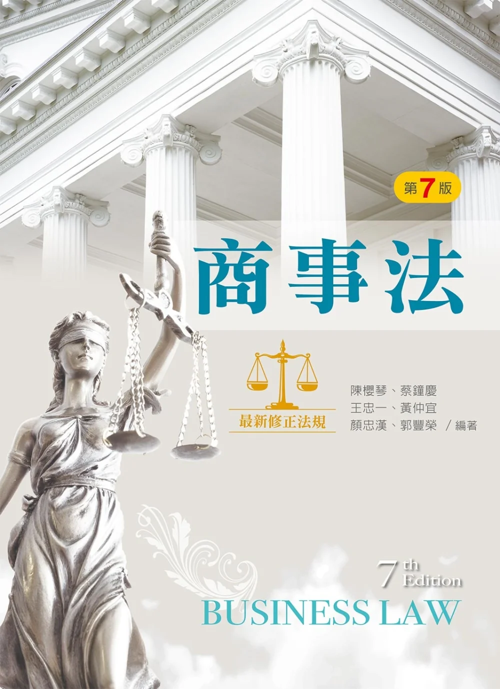 Books 中文書 > Humanities 人文史地