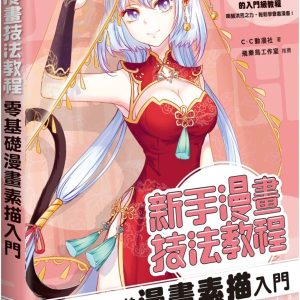 Books 中文書 > Arts & Design 藝術設計
