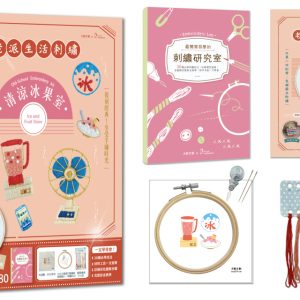 Books 中文書 > Life Style 生活風格