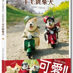 Books 中文書 > Life Style 生活風格