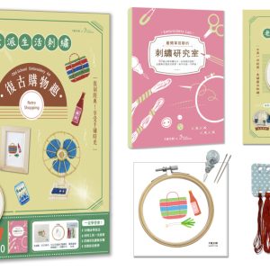 Books 中文書 > Life Style 生活風格