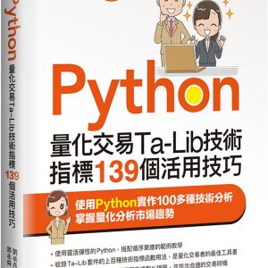 Books 中文書 > Computer Science 電腦資訊