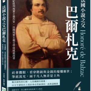 Books 中文書 > Humanities 人文史地