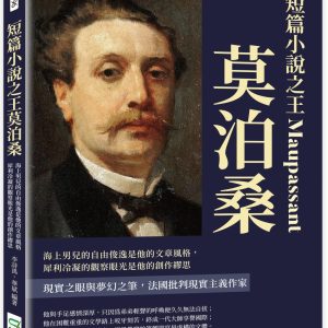 Books 中文書 > Humanities 人文史地