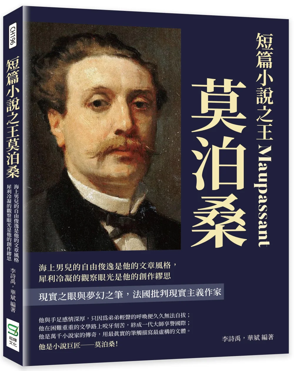 Books 中文書 > Humanities 人文史地