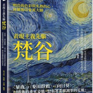 Books 中文書 > Arts & Design 藝術設計