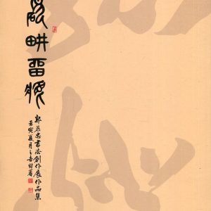 Books 中文書 > Arts & Design 藝術設計