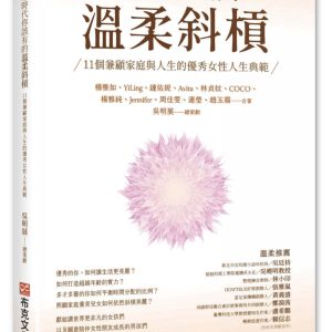 Books 中文書 > Humanities 人文史地