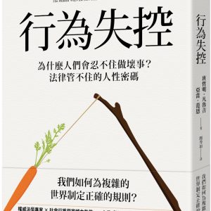Books 中文書 > Humanities 人文史地