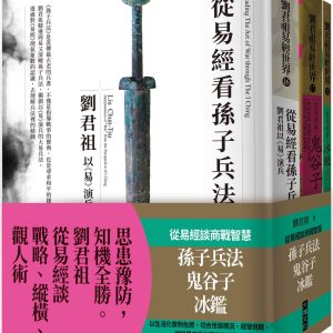 Books 中文書 > Humanities 人文史地