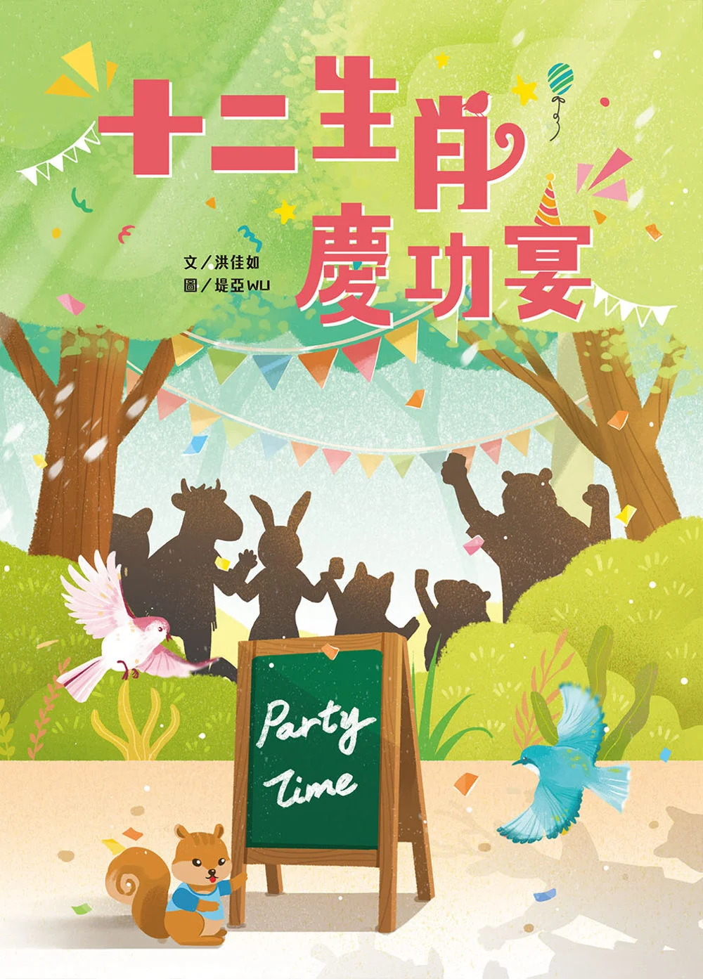 Books 中文書 > Kids Books 青少童書