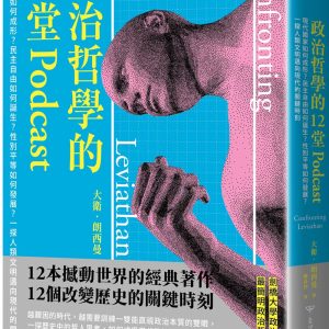 Books 中文書 > Humanities 人文史地