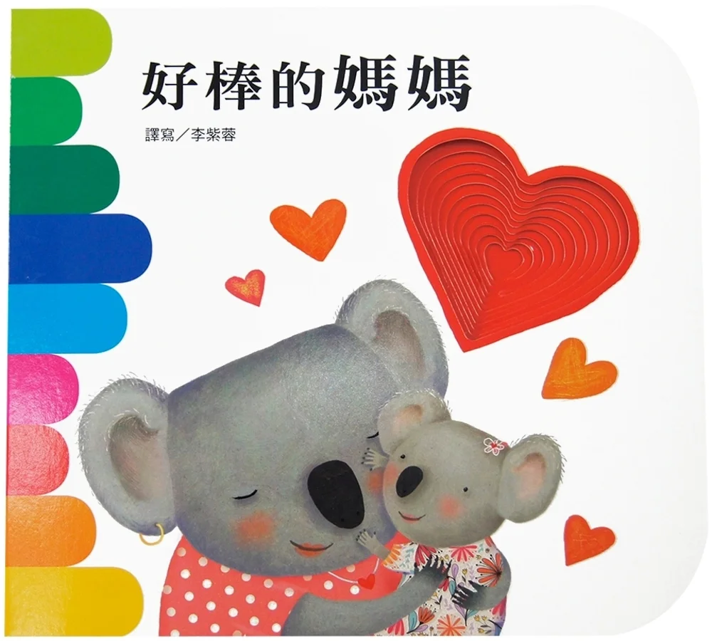 Books 中文書 > Kids Books 青少童書