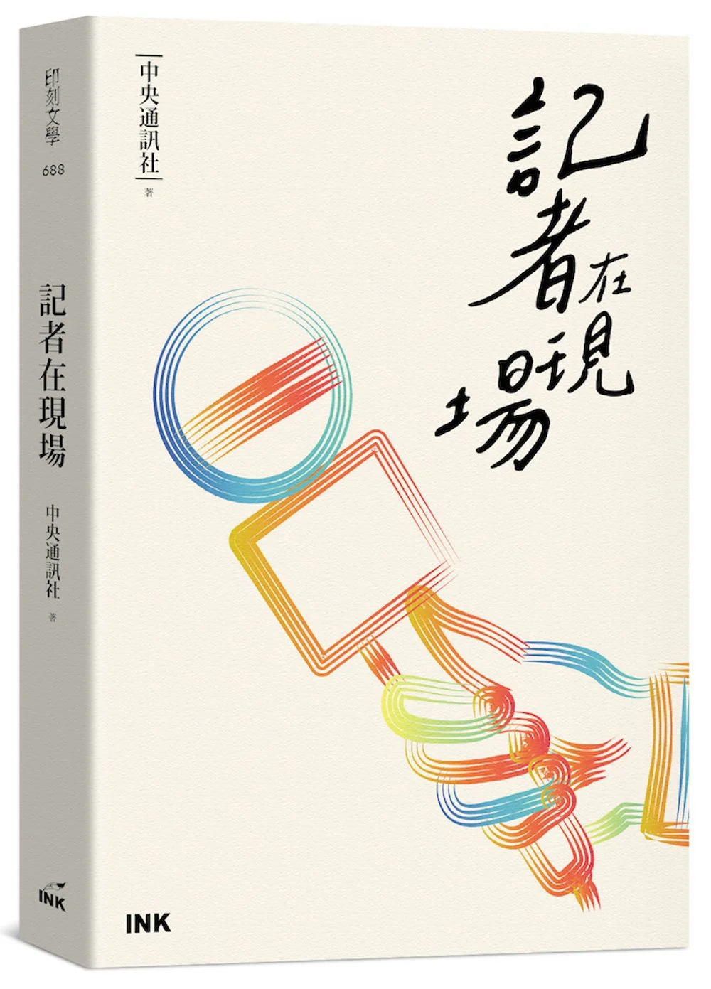 Books 中文書 > Humanities 人文史地