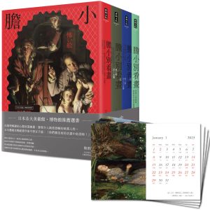 Books 中文書 > Arts & Design 藝術設計
