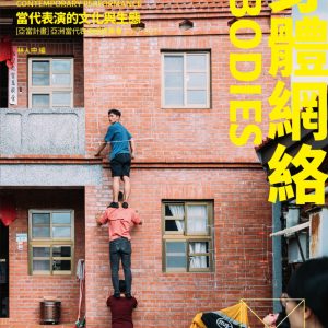 Books 中文書 > Arts & Design 藝術設計