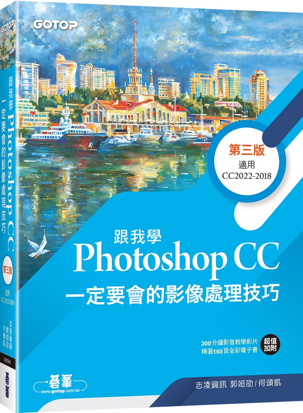 Books 中文書 > Computer Science 電腦資訊