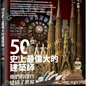 Books 中文書 > Arts & Design 藝術設計