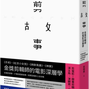 Books 中文書 > Arts & Design 藝術設計