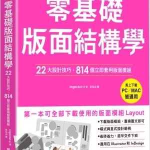 Books 中文書 > Arts & Design 藝術設計