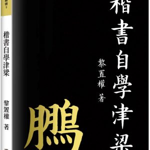 Books 中文書 > Arts & Design 藝術設計