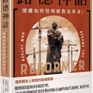 Books 中文書 > Humanities 人文史地