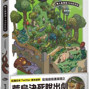 Books 中文書 > Arts & Design 藝術設計
