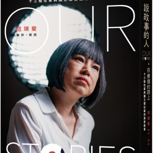 Books 中文書 > Humanities 人文史地