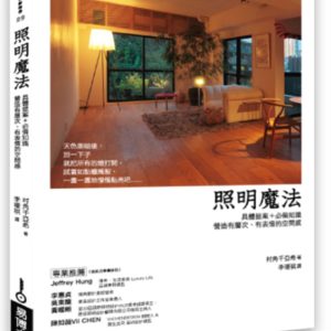 Books 中文書 > Arts & Design 藝術設計