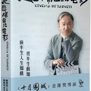 Books 中文書 > Life Style 生活風格