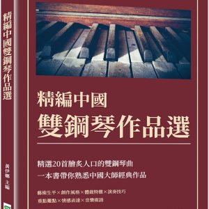 Books 中文書 > Arts & Design 藝術設計