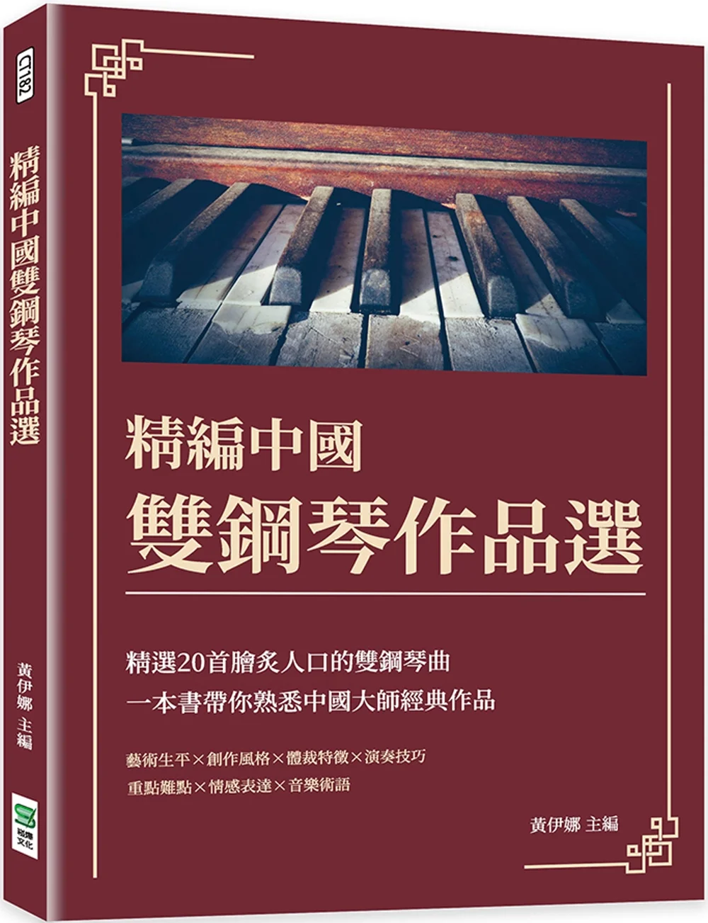 Books 中文書 > Arts & Design 藝術設計
