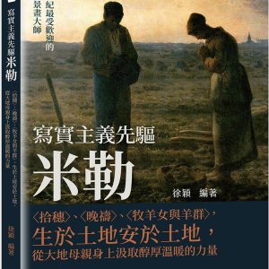 Books 中文書 > Arts & Design 藝術設計