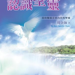Books 中文書 > Religion 宗教命理