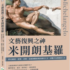 Books 中文書 > Arts & Design 藝術設計