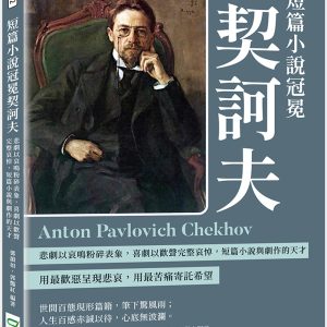Books 中文書 > Humanities 人文史地