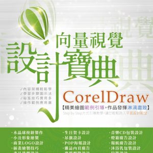 Books 中文書 > Computer Science 電腦資訊