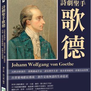 Books 中文書 > Humanities 人文史地
