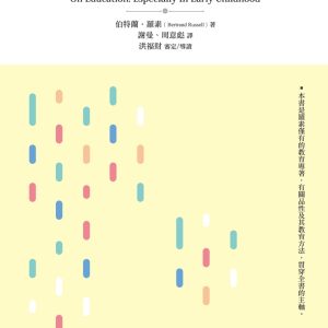Books 中文書 > Humanities 人文史地