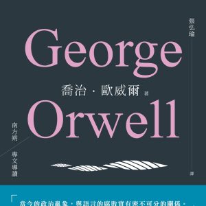 Books 中文書 > Humanities 人文史地