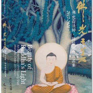 Books 中文書 > Arts & Design 藝術設計