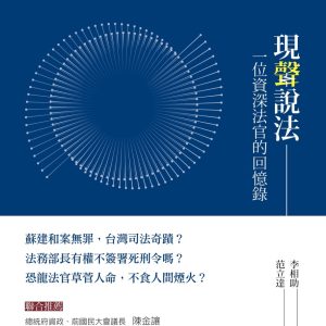 Books 中文書 > Humanities 人文史地
