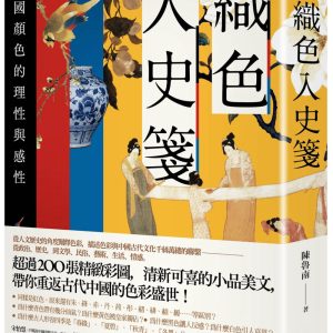 Books 中文書 > Arts & Design 藝術設計