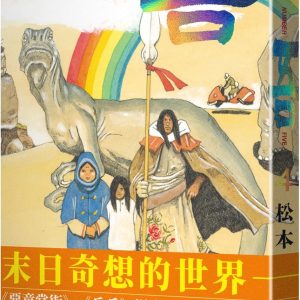 Books 中文書 > Manga 漫畫