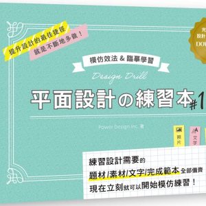 Books 中文書 > Arts & Design 藝術設計